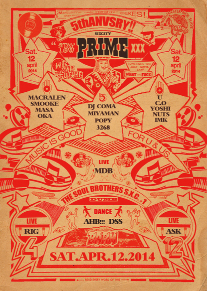 PRIME 5th Anniversary 4/12(sat)at BARM_d0112893_246878.jpg