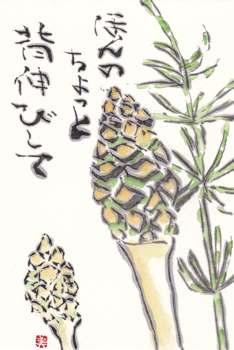 a0030594_21242639.gif