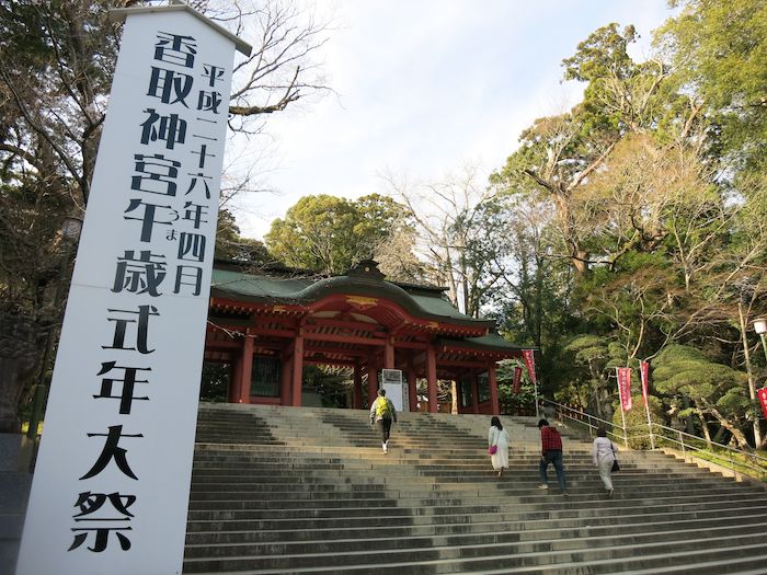 『香取神宮式年神幸祭／序』　jf-1_a0104495_1011533.jpg