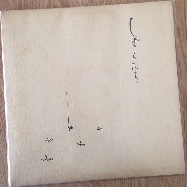 『しずくたち』(めずらしい透明レコードです)1978.10.30 _f0170995_108324.jpg