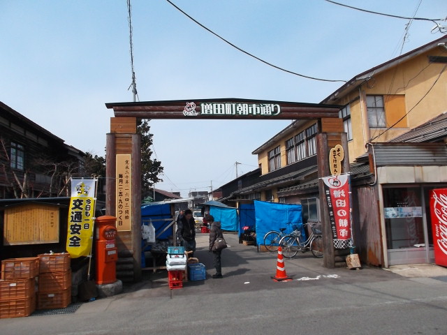 一人プチ旅 秋田県横手市増田町 朝市_f0019498_1965386.jpg