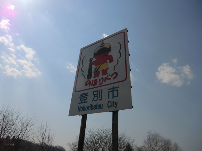 c0292312_18564994.jpg