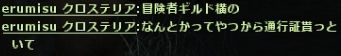 新町冒険記～前編～_b0236120_2202188.jpg