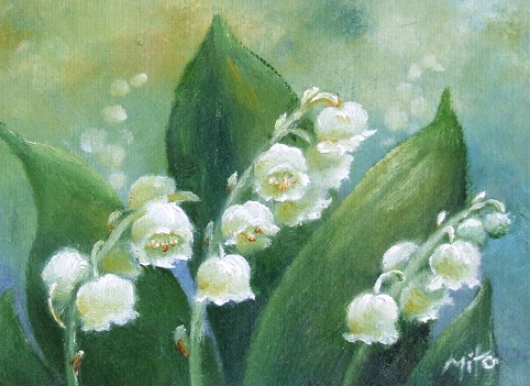 スズランの油絵 油絵画家 永月水人のart life スズランの油絵 油絵画家 永月水人のart life