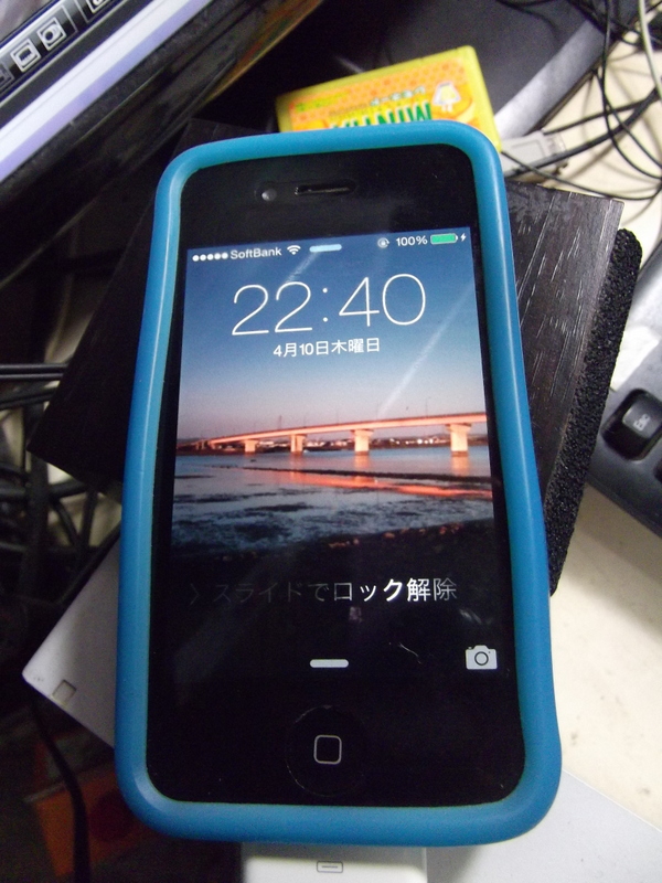 iPhone4sケース交換_b0057140_2255276.jpg