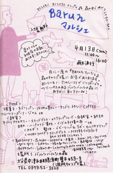 b0242248_903175.png
