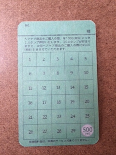 NEWカード♪_a0234454_1671089.jpg