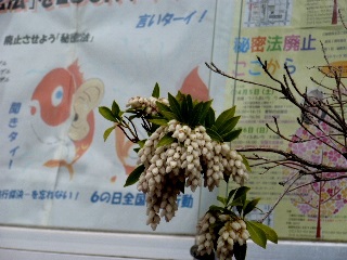 木曽川水系のダム等事業 2014年度予算(1)_f0197754_21512896.jpg