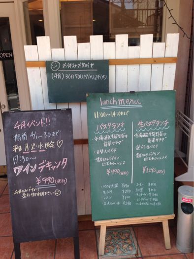 おススメは生パスタ、サラダもGood!です。：「TAVERNA BIANCA」河内松原_f0054556_18501269.jpg