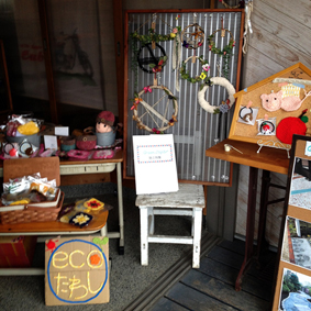 4.13蟹マル☆出店者情報 『Green Style & boo-chun』_a0044064_23482798.jpg