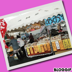 a0026567_8292339.gif