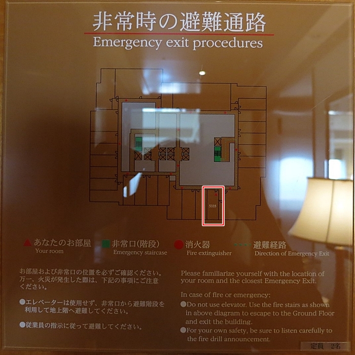 2014年3月 リッツカールトン東京 クラブデラックスの部屋_f0299682_23375299.jpg