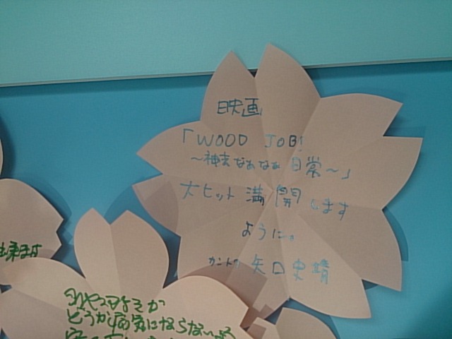 取り扱いチケットのお知らせ。4月10日現在。_e0046190_1652213.jpg