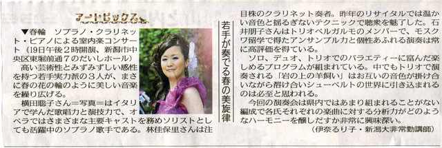 取り扱いチケットのお知らせ。4月10日現在。_e0046190_1656418.jpg