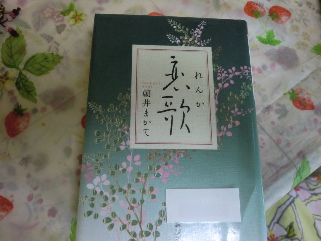 三月に読んだ七冊の本_b0044296_20412967.jpg