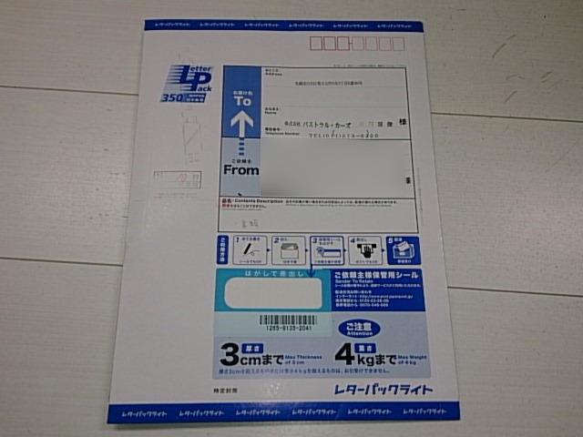 ★ストリーム待望のお納車となりました!!★(白石店)_c0161601_21232215.jpg