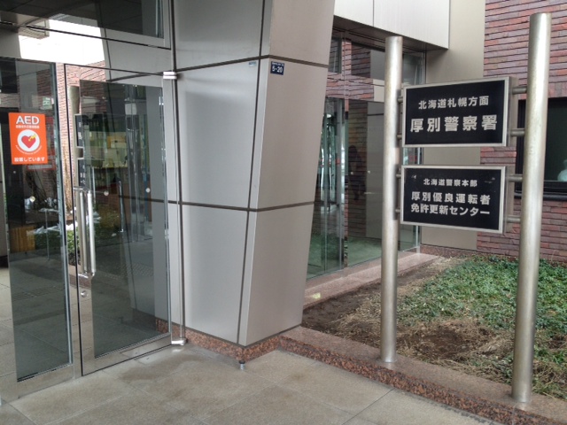 ★ストリーム待望のお納車となりました!!★(白石店)_c0161601_21234952.jpg