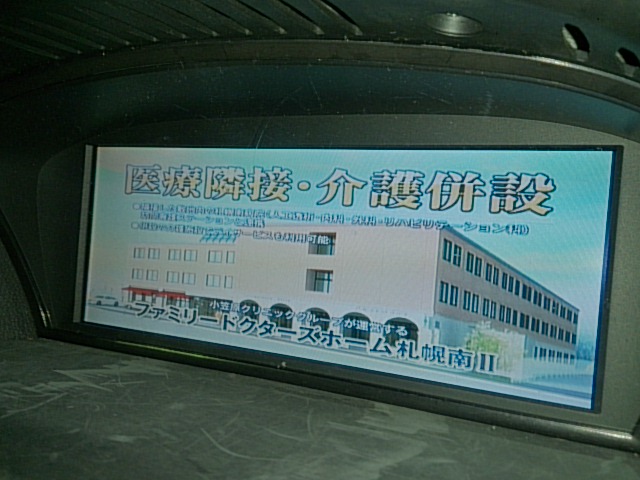 ★ストリーム待望のお納車となりました!!★(白石店)_c0161601_21241456.jpg