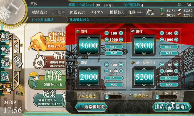 f0328005_17532094.png