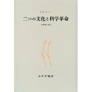 科学者と一般人の間には「深くて暗い川がある」：それでも今夜は船を出す！？_e0171614_15215068.jpg