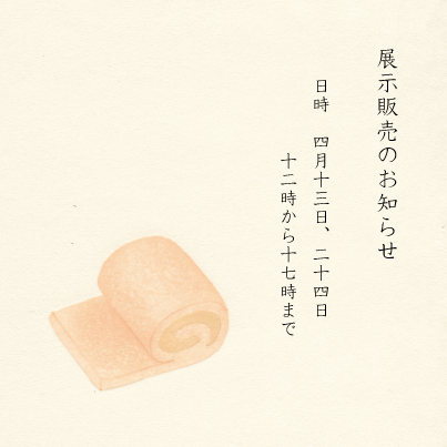 c0104821_2119968.png