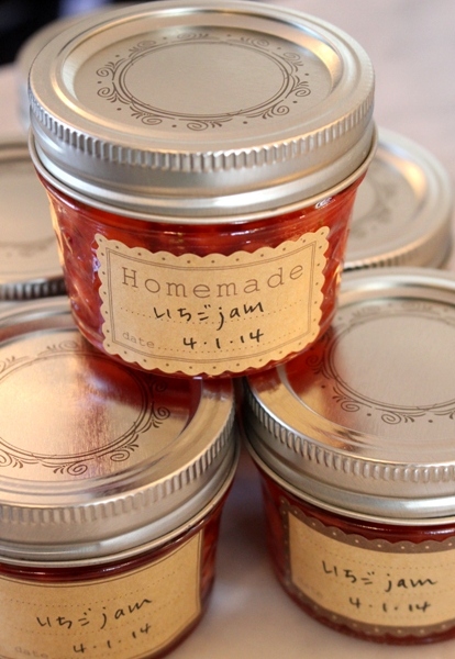 strawberry freezer jam_f0151222_4411431.jpg