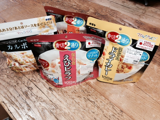 山メシ兼非常食_c0149633_19024265.jpg
