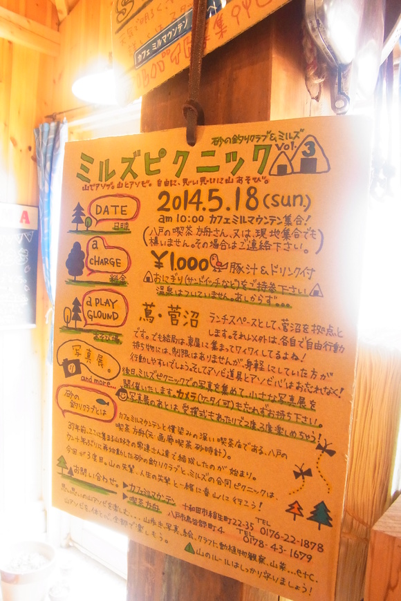 あられ。。。。。_b0207642_11232745.jpg