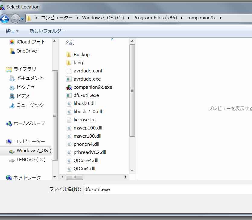 鱈調教パート5 スプラッシュ_d0067943_1003089.jpg