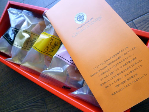 ブールミッシュ (BOUL\'MICH) 池袋西武店_c0152767_21332210.jpg