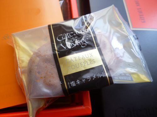 ブールミッシュ (BOUL\'MICH) 池袋西武店_c0152767_21403020.jpg