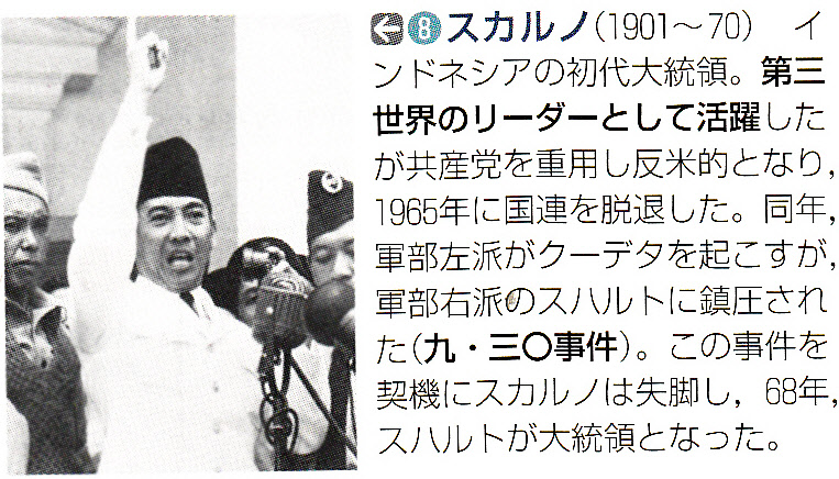 両大戦間期日本・東南アジア関係の諸相 日本・東南アジア関係史 1 両大戦間期日本・東南アジア関係の諸相 日本・東南アジア関係史