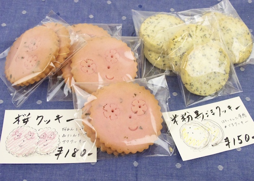 大名古屋自転車風俗展示会。スケジュールと出展者の紹介_f0170779_18595766.jpg