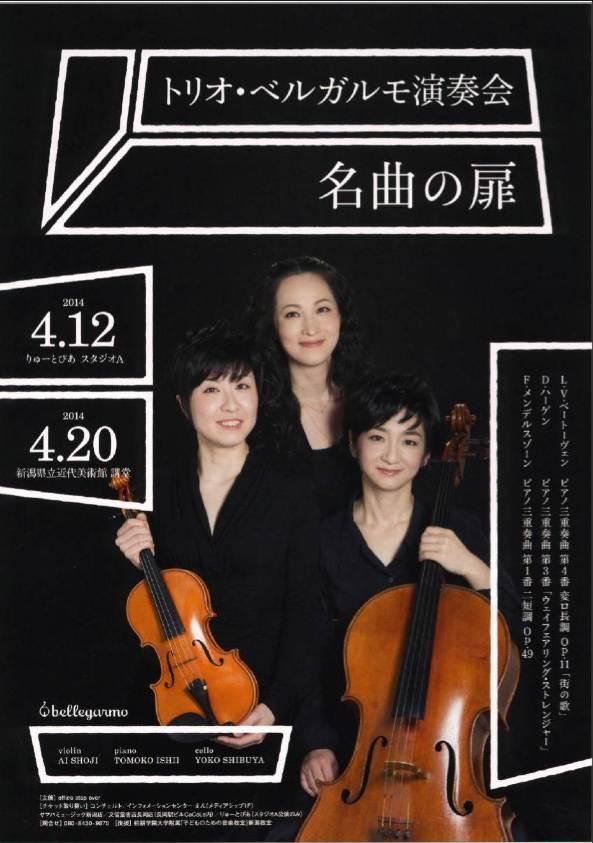 この週末は。4月12日&13日。_e0046190_16295924.jpg