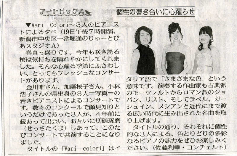 この週末は。4月12日&13日。_e0046190_1694093.jpg