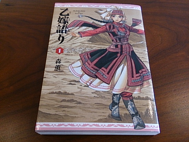 この週末は。4月12日&13日。_e0046190_17445186.jpg