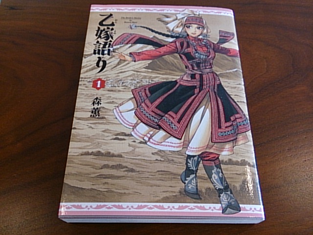 この週末は。４月１２日＆１３日。_e0046190_17445186.jpg