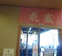 a0177314_9224547.jpg