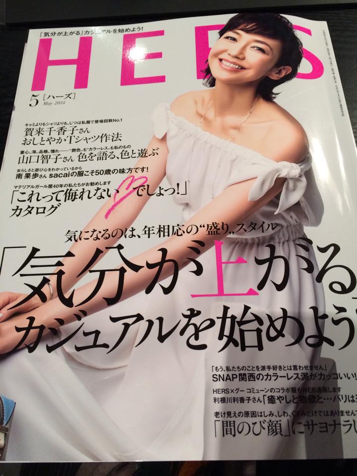 HERS 5月号にAILAセレクトブランドが掲載されました!_b0115615_14112180.jpg