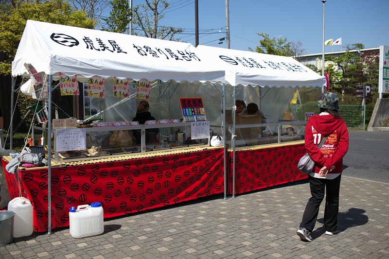 道の駅川口あんぎょうイベント・『ほたかや』出店　［焼まんじゅう２６７串目］_a0243720_18455909.jpg