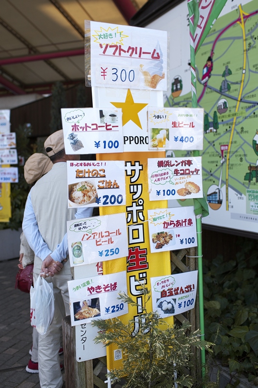 道の駅川口あんぎょうイベント・『ほたかや』出店　［焼まんじゅう２６７串目］_a0243720_18460661.jpg