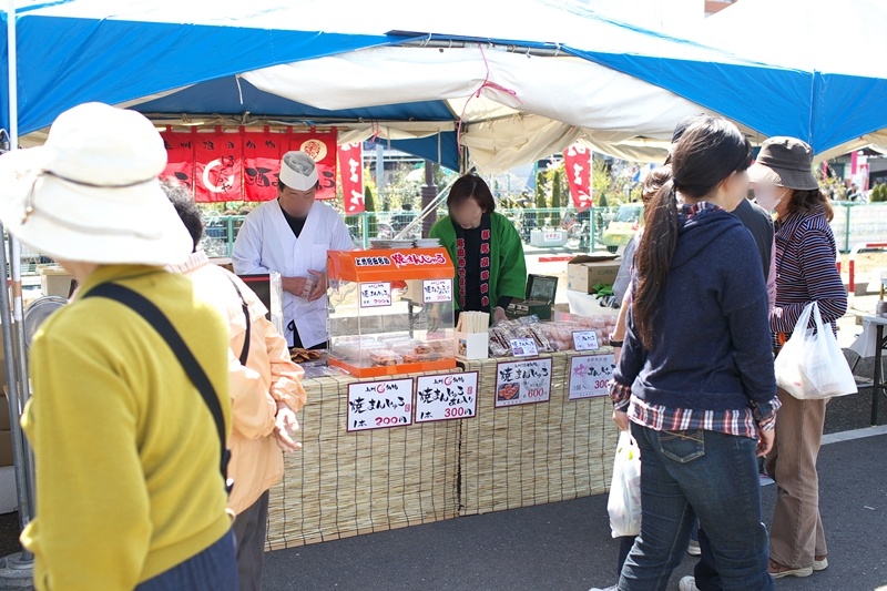 道の駅川口あんぎょうイベント・『ほたかや』出店　［焼まんじゅう２６７串目］_a0243720_18540188.jpg