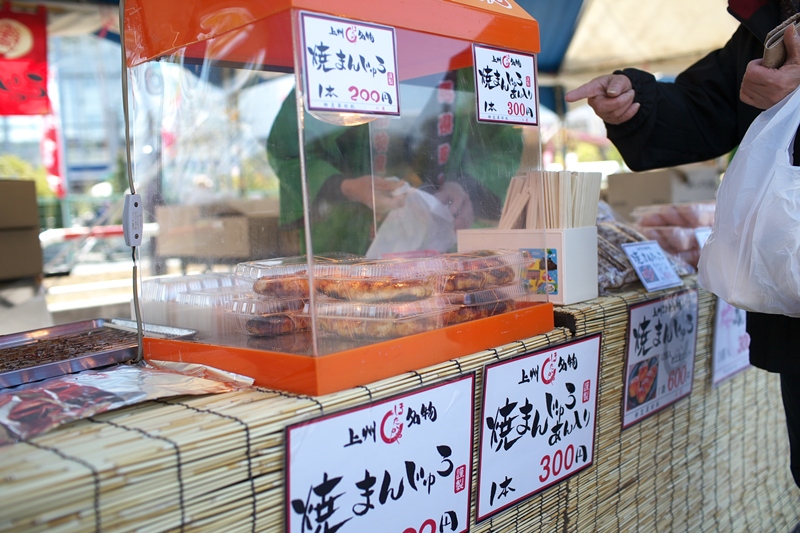 道の駅川口あんぎょうイベント・『ほたかや』出店　［焼まんじゅう２６７串目］_a0243720_18542227.jpg