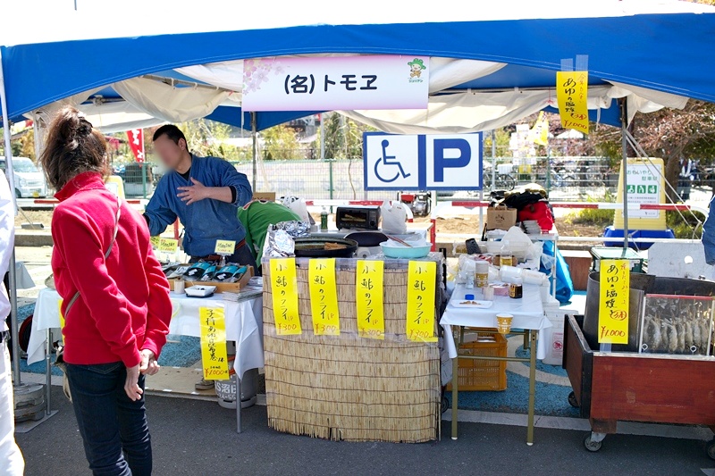 道の駅川口あんぎょうイベント・『ほたかや』出店　［焼まんじゅう２６７串目］_a0243720_18593875.jpg