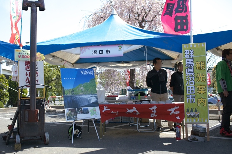 道の駅川口あんぎょうイベント・『ほたかや』出店　［焼まんじゅう２６７串目］_a0243720_19002793.jpg