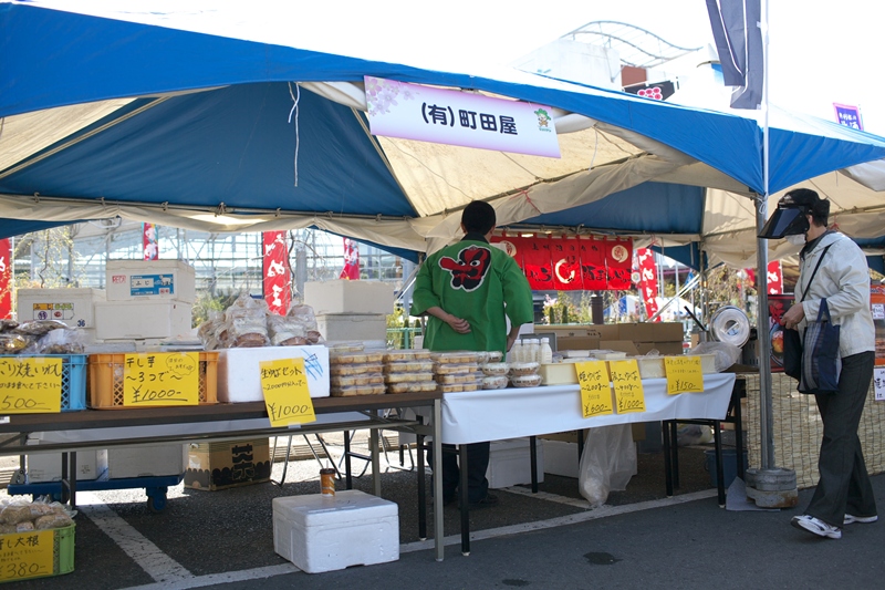 道の駅川口あんぎょうイベント・『ほたかや』出店　［焼まんじゅう２６７串目］_a0243720_19003742.jpg