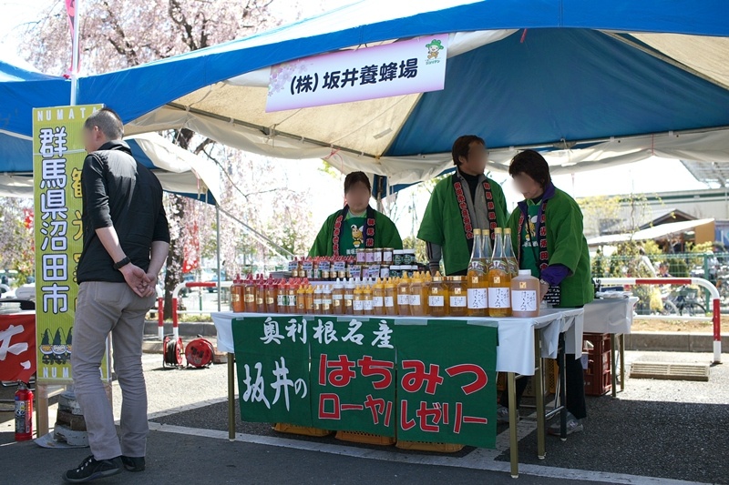 道の駅川口あんぎょうイベント・『ほたかや』出店　［焼まんじゅう２６７串目］_a0243720_19004367.jpg