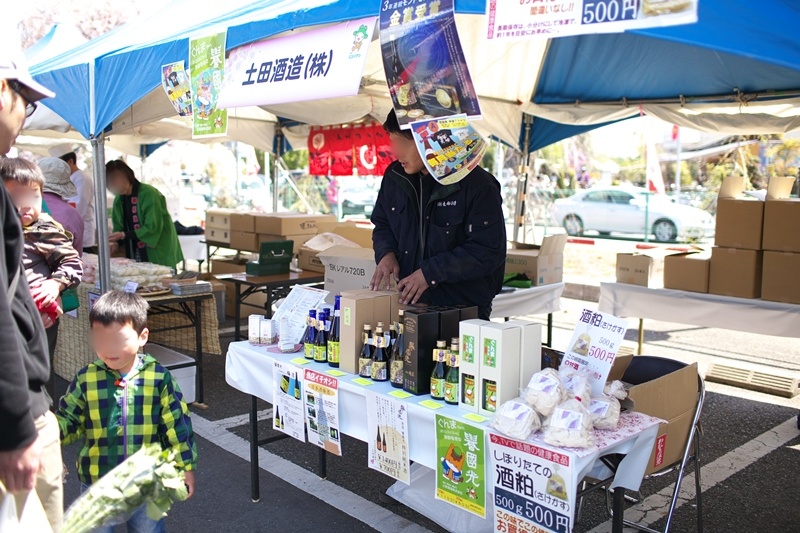 道の駅川口あんぎょうイベント・『ほたかや』出店　［焼まんじゅう２６７串目］_a0243720_19005705.jpg