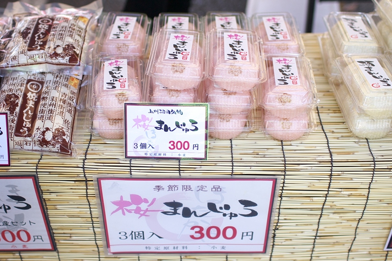 道の駅川口あんぎょうイベント・『ほたかや』出店　［焼まんじゅう２６７串目］_a0243720_19014167.jpg