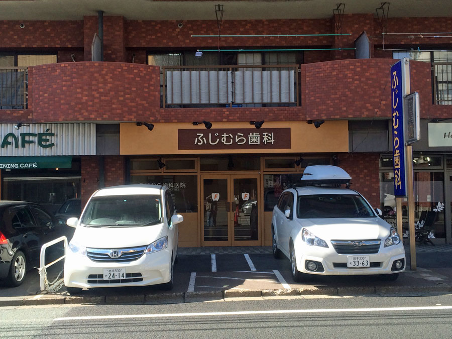 31年目_f0154626_15372142.jpg